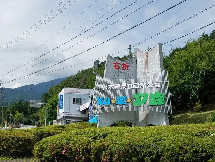 大淀西海岸ムーンビーチキャンプ場