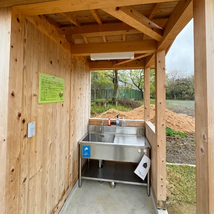 みかたの里 まほろばの湯オートキャンプ場の写真