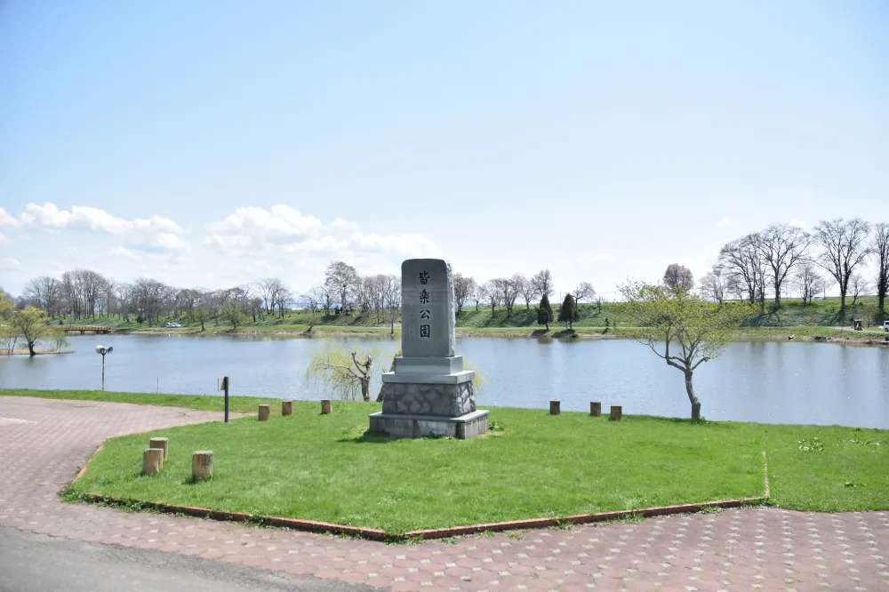 月形町皆楽公園キャンプ場の写真