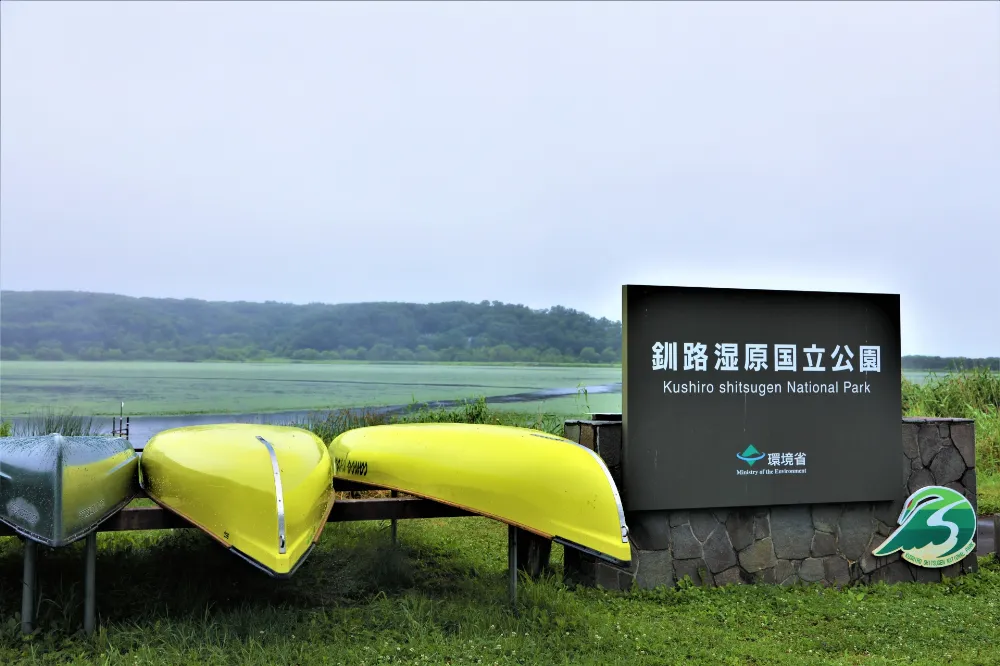 釧路町達古武オートキャンプ場の写真