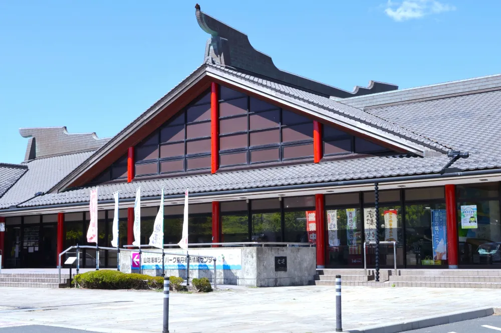 てんきてんき村オートキャンプ場の写真