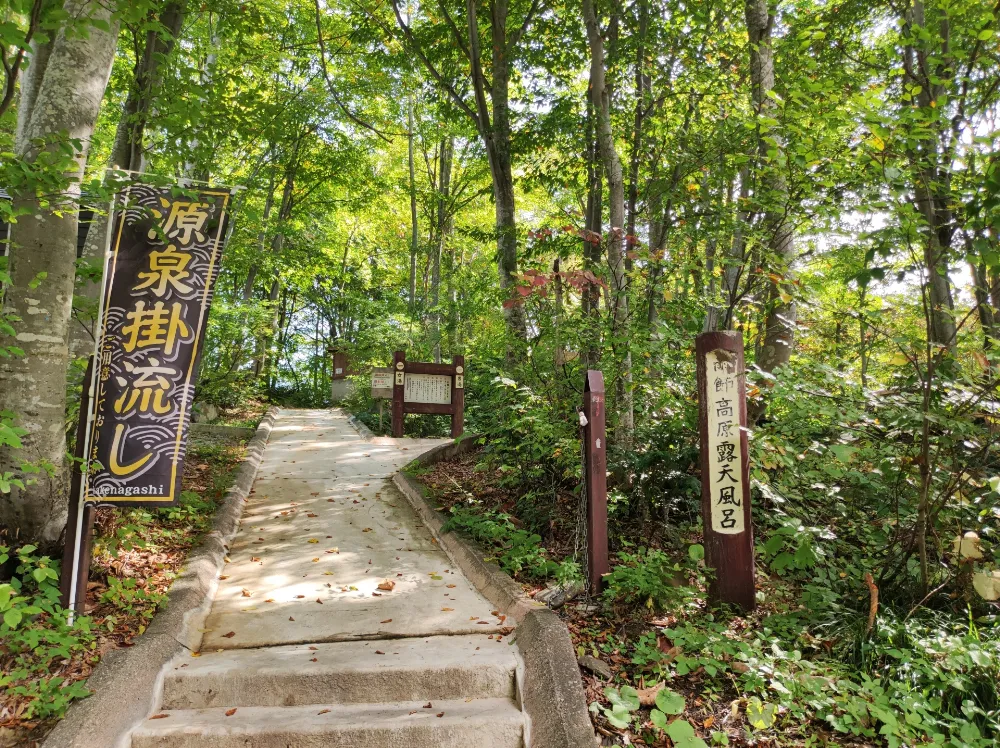 雨飾高原キャンプ場の写真