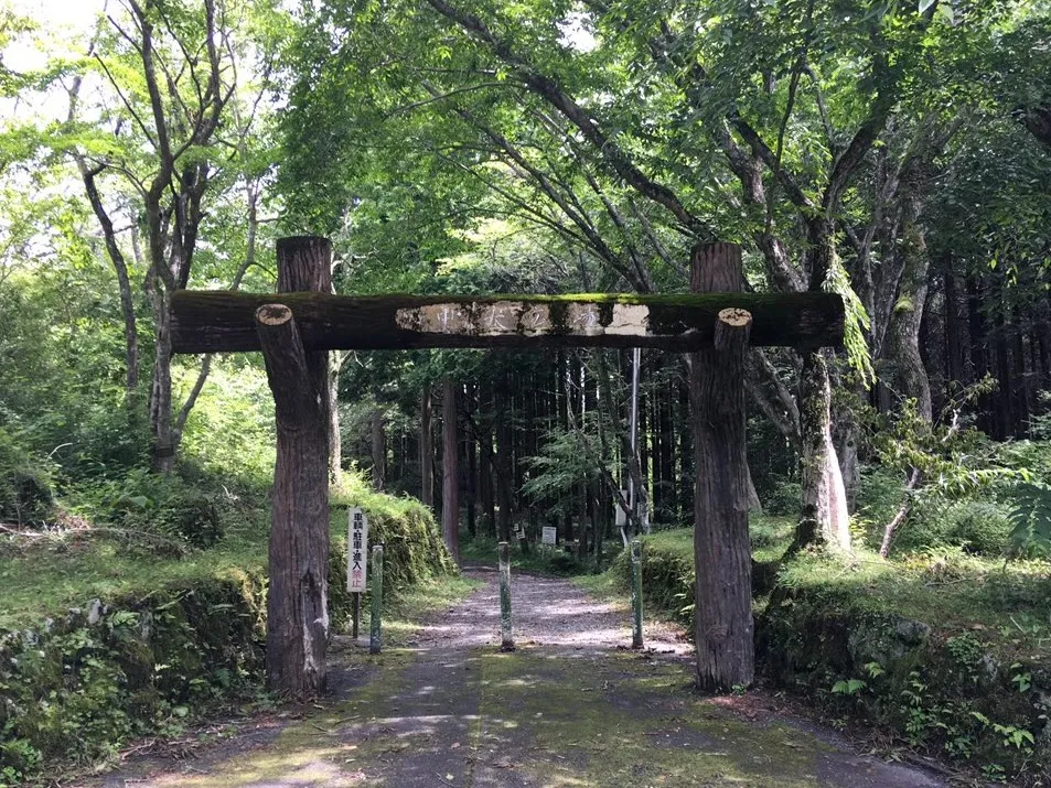 丸火自然公園グリーンキャンプ場