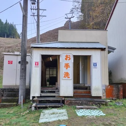 Tokura Camp Baseの写真