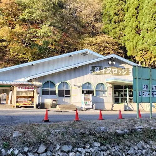 Tokura Camp Baseの写真