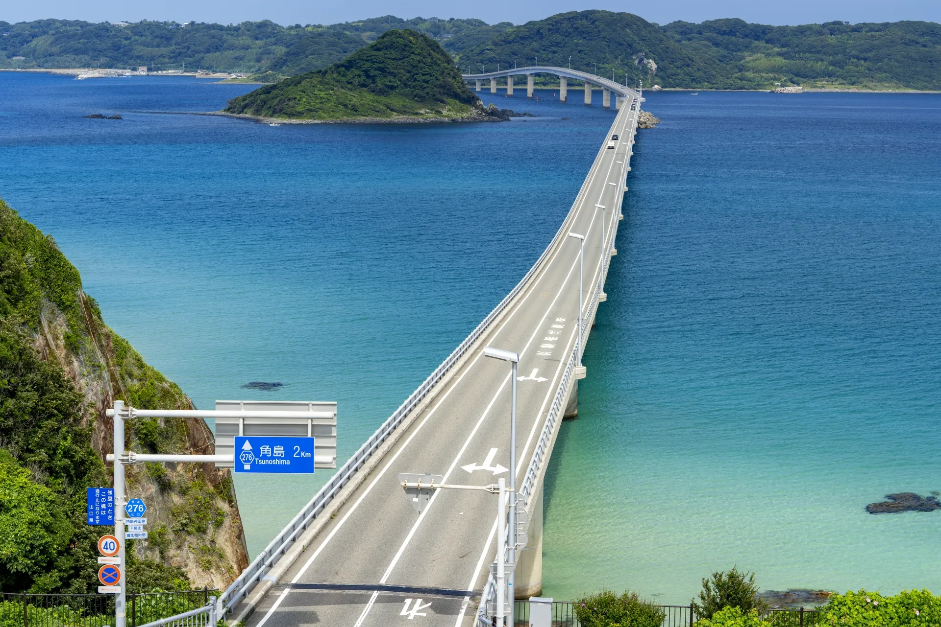 山口県の画像